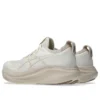 Gel-Nimbus 27 ”Cream Mineral Beige”