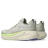 Gel-Nimbus 27 TR ”Nature Bathing Lime Green”