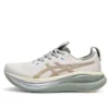 Gel-Nimbus 28 CP ”Cream Pepper”