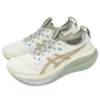 Gel-Nimbus 28 CP ”Cream Pepper”