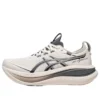 Gel-Nimbus 28 Go ”Cream Cement Grey”