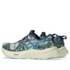 GEL Noosa Tri 16 Limited Edition ”Dia De Muertos – Midnight Blue Lime Burst”