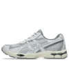 GEL-NYC 2055 ”Glacier Grey White”