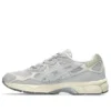 GEL-NYC ”Cloud Grey Green”