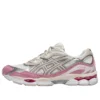 GEL-NYC ”Cream Mineral Beige Pink”