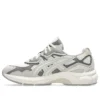 GEL-NYC ”Cream Oyster Grey”