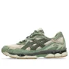 GEL-NYC ”Feather Grey Truffle”