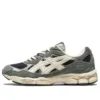 GEL-NYC ”Graphite Grey Smoke Grey”