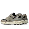 GEL-NYC ”Greige”