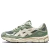 GEL-NYC ”Ivy Smoke Grey”
