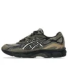 GEL-NYC ”Pepper Black”