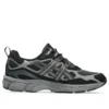 GEL-NYC Utility ”Black Carbon”