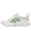 GEL-NYC Utility ”Cream Kale”