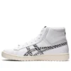 GEL-PTG MT ”White Black”