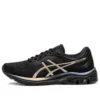 GEL-Pulse 11 ”Black Gold”