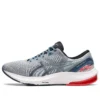 GEL Pulse 13 ”Celebration of Sport Pack”