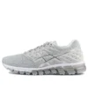 Gel-Quantum 180 2 ”Mid Grey”