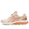 Gel-Quantum 180 7 ”Bisque Rose Gold”