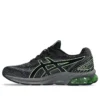 Gel-Quantum 180 7 ”Black Bright Lime”