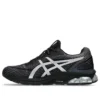 Gel-Quantum 180 7 ”Black Pure Silver”