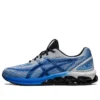 Gel-Quantum 180 7 ”Blue Coast Glacier Grey”