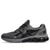 Gel-Quantum 180 7 ”Carbon Black”