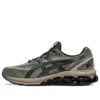 Gel-Quantum 180 7 ”Lichen Green Khaki”