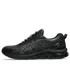 Gel-Quantum 180 7 LS ”Triple Black”