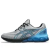 Gel-Quantum 180 7 ”Sheet Rock Dolphin Blue”