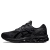 Gel-Quantum 180 7 ”Triple Black”