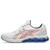 Gel-Quantum 180 7 ”White Concrete Blue”