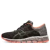 Gel-Quantum 360 5 Lite Show 2.0 ”Black”