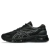 Gel-Quantum 360 8 ”Black”