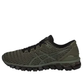 Gel Quantum 360 Shift MX ”Clover Green”