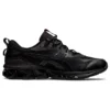 Gel-Quantum 360 VII ”Black”