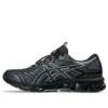 Gel-Quantum 360 VII ”Black Ironclad”
