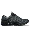 Gel-Quantum 360 VII ”Black Ironclad”