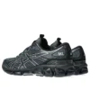 Gel-Quantum 360 VII ”Black Ironclad”