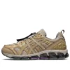 Gel-Quantum 360 VII Kiso ”Wood Crepe”