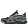 Gel-Quantum 360 VIII Utility ”Black Carbon”