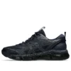 Gel-Quantum 360 VIII Utility ”Midnight Black”