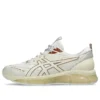 Gel-Quantum 360 VIII ”White Cream”
