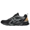Gel-Quantum 90 IV ”Black Illusion Blue”
