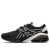Gel Quantum Infinity Jin ”Seamless Black”