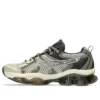 Gel-Quantum Kinetic ”Birch Dark Taupe”