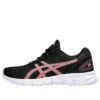 Gel Quantum Lyte 2 ”Black Blazing Coral”
