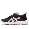 Gel Quantum Lyte ”Black Cotton Candy”