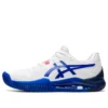 GEL Resolution 8 Wide ”White Lapis Lazuli Blue”