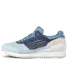 GEL Respector ”Blue”