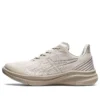 Gel Ride Walk Light 3E -vastaavat lenkkarit ”Beige”